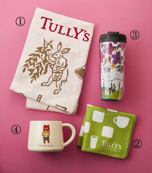芦屋小雁　遊び絵シリーズ　コーヒーとミル　絹のれん 「味と香り」新品未使用品 プレスリリース（2018/12/18） |プレスリリース |会社情報 |TULLY'S